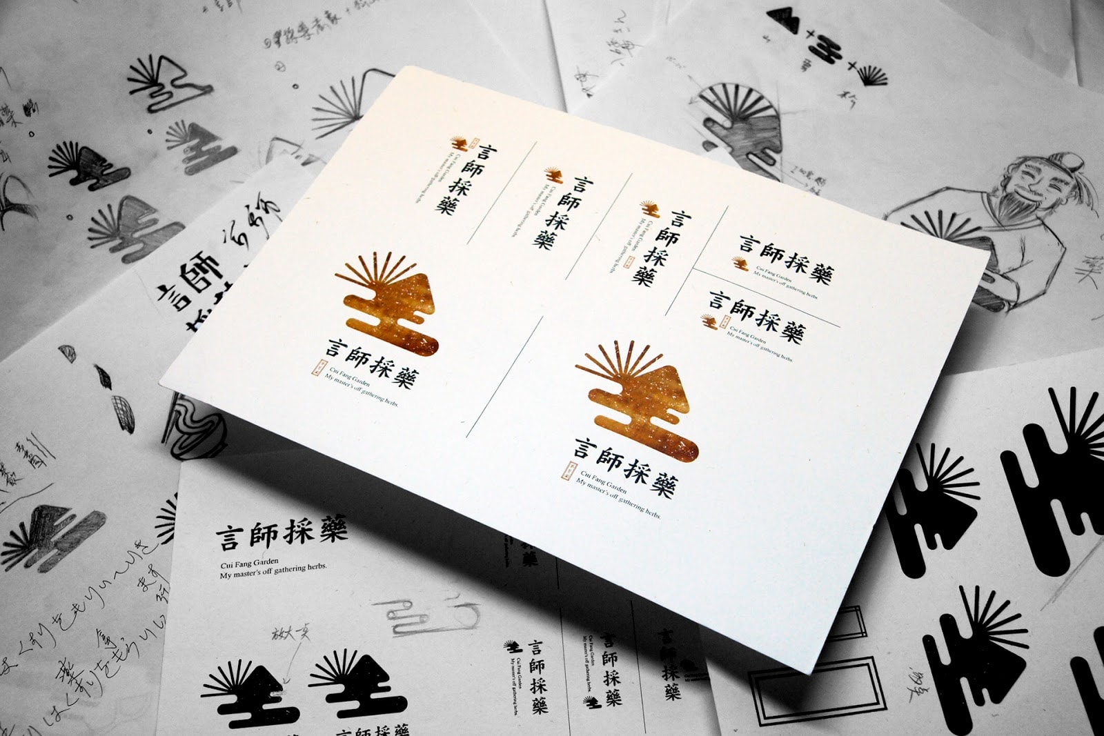 保健藥品包裝設計